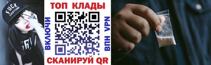 Продажа наркотиков Удомля Alpha PVP  Каннабис  мега зеркало  ГАШ  Мефедрон  Кетамин 