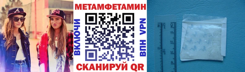 Амфетамин Розовый  магазин    Удомля 