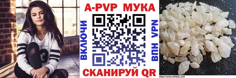 Alfa_PVP Crystall  hydra рабочий сайт  Удомля 