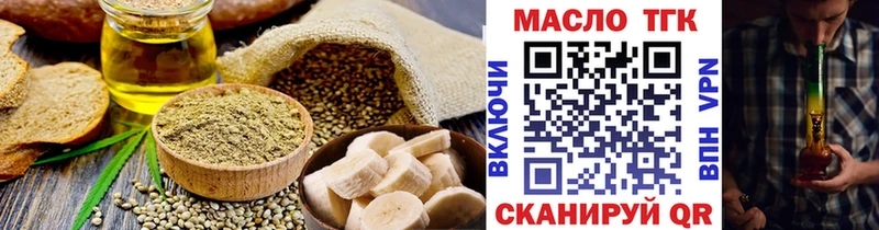 Печенье с ТГК марихуана  сколько стоит  Удомля 