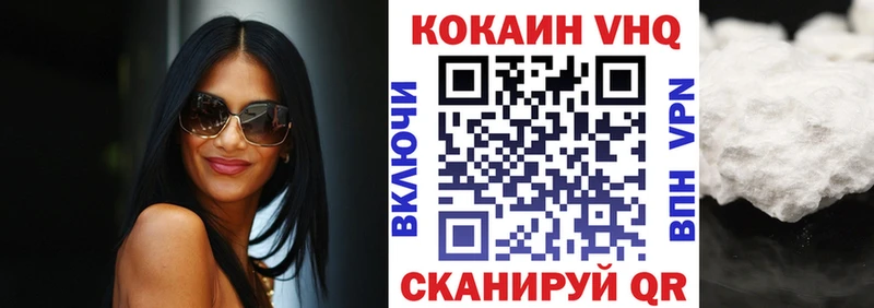 Кокаин 97%  купить   это какой сайт  Удомля 