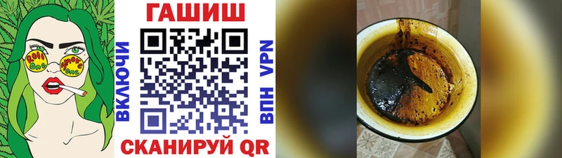 ГАШИШ 40% ТГК Удомля