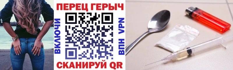 ГЕРОИН VHQ  MEGA маркетплейс  даркнет наркотические препараты  магазин продажи   Удомля 