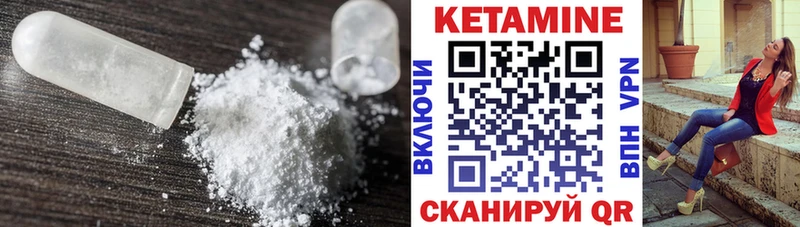 наркота  Удомля  КЕТАМИН VHQ 