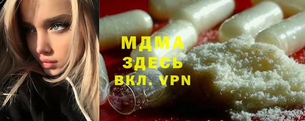 первитин Армянск