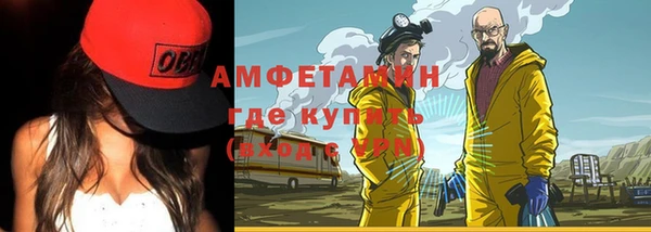 первитин Армянск