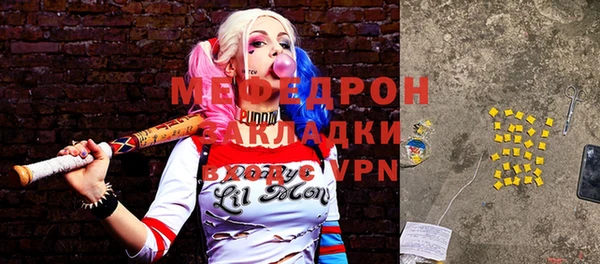 первитин Армянск