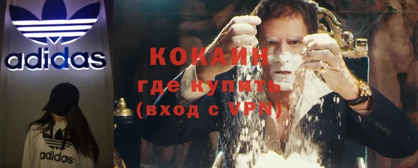 первитин Армянск