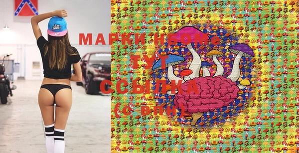 mdma Аркадак