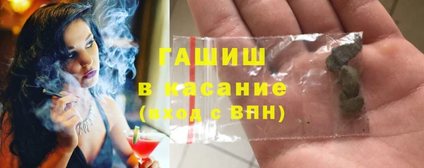 первитин Армянск