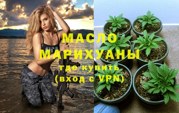 первитин Армянск