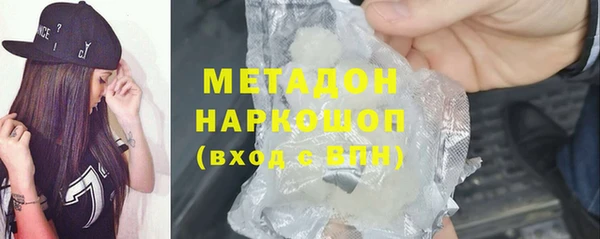 первитин Армянск