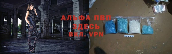 первитин Армянск
