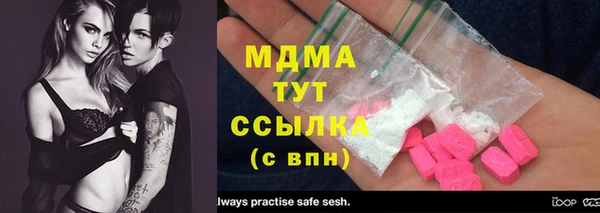 первитин Армянск