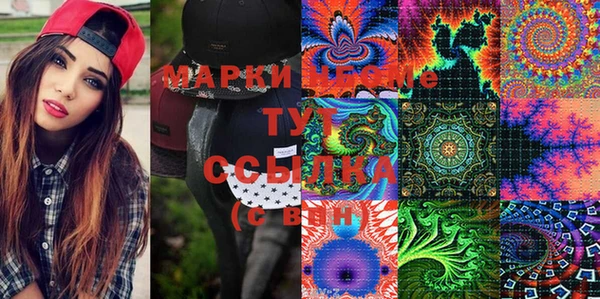 mdma Аркадак