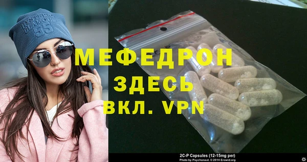 МДПВ Арсеньев