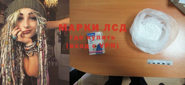 первитин Армянск