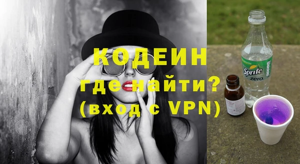 первитин Армянск