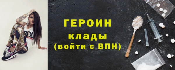 первитин Армянск