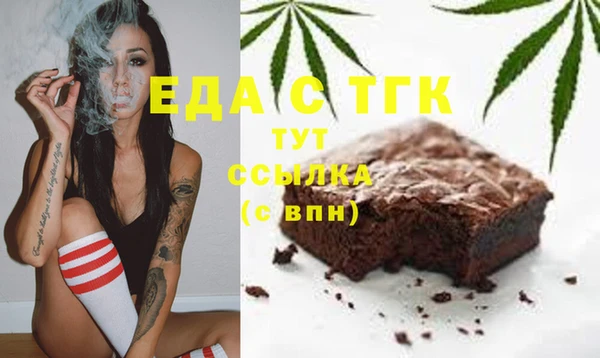 первитин Армянск