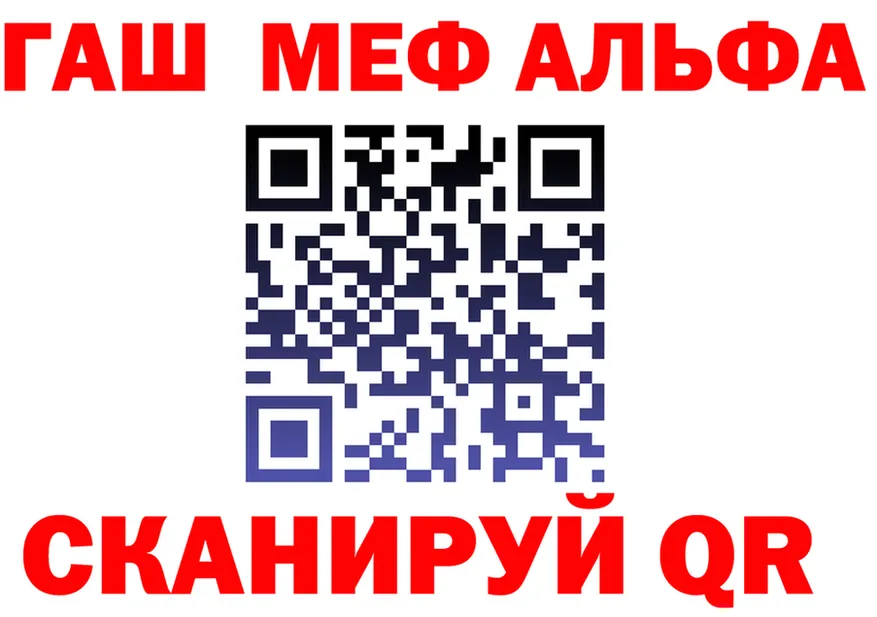 A PVP VHQ зеркало мориарти hydra Удомля