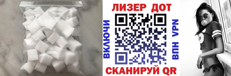 купить наркотики сайты Удомля Лсд 25 экстази кислота