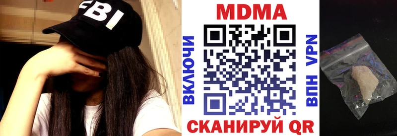 МДМА Molly  что такое   Удомля 