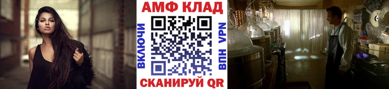 МЕТАМФЕТАМИН Methamphetamine  Удомля 