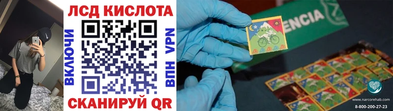 где продают   Удомля  Наркотические марки 1,5мг 