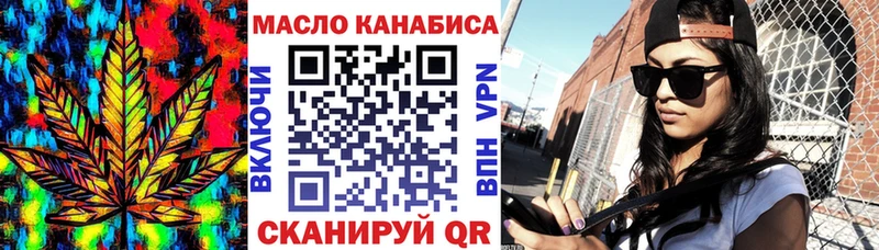 Дистиллят ТГК вейп с тгк  Удомля 