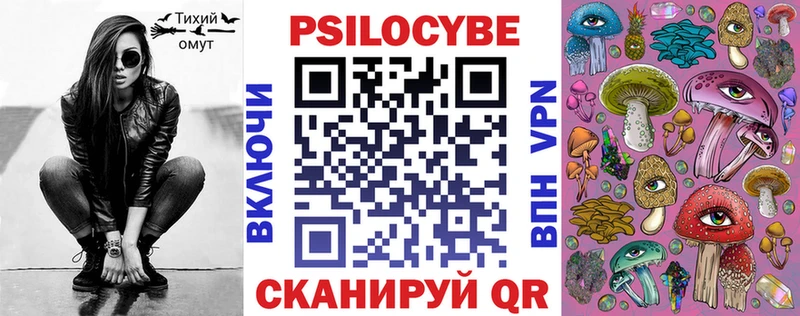 сайты даркнета как зайти  Удомля  Галлюциногенные грибы Cubensis  хочу   KRAKEN ссылка 